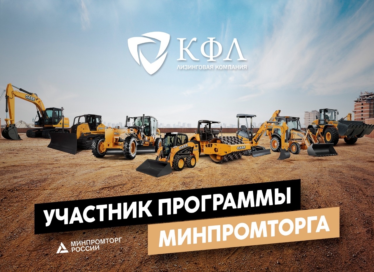 Гранты от минпромторга
